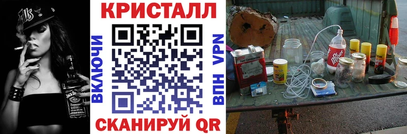 Амфетамин Розовый  Краснодар 
