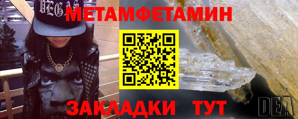 Amphetamine  Вход с VPN  Краснодар  Амфетамин Premium  АМФ 