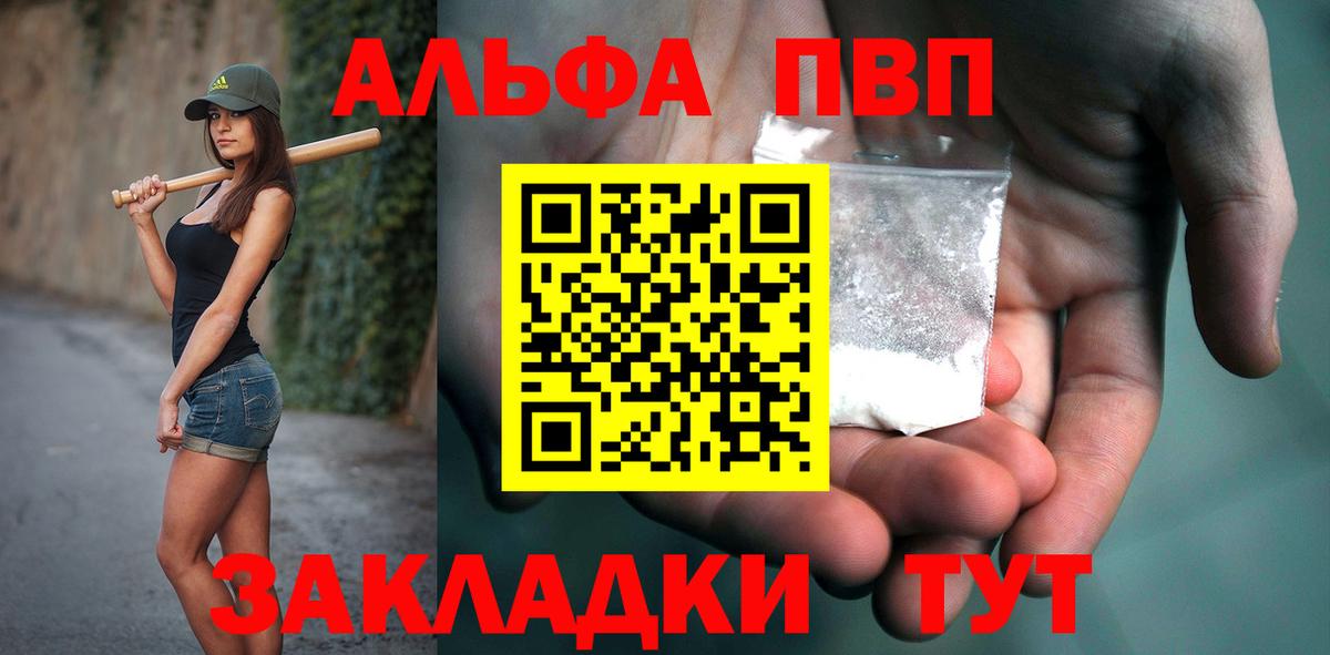 Конопля  Краснодар  Меф МЯУ МЯУ   COCAIN  ГАШИШ  Вход с VPN 