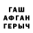 БУТИРАТ буратино Nick Reymond