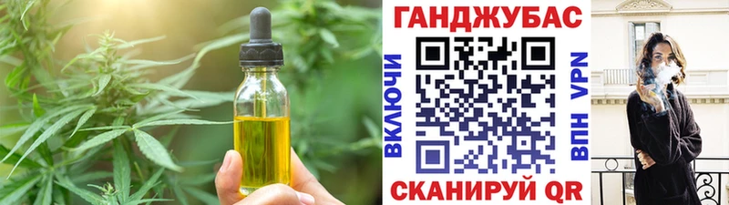 Еда ТГК конопля  Краснодар 