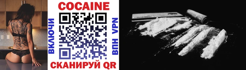 Cocaine Fish Scale  Краснодар 