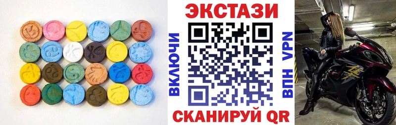 ЭКСТАЗИ Дубай Краснодар