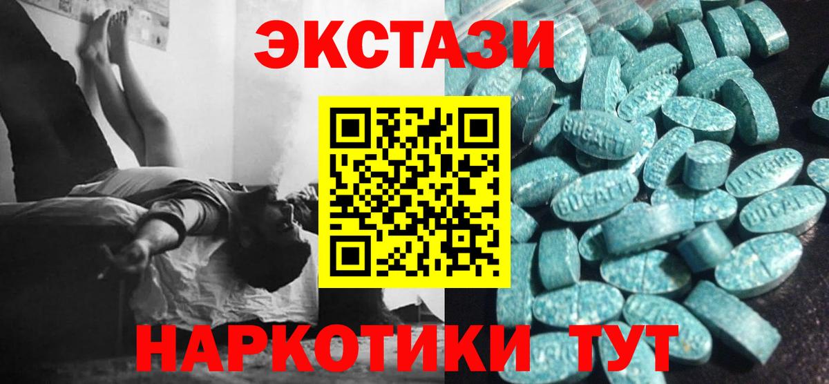 Ecstasy Punisher Краснодар