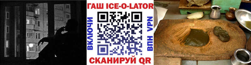 ГАШИШ гарик Краснодар