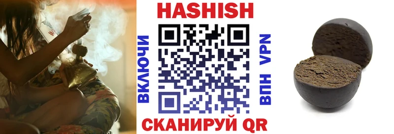 ГАШИШ Ice-O-Lator  kraken как войти  Краснодар 