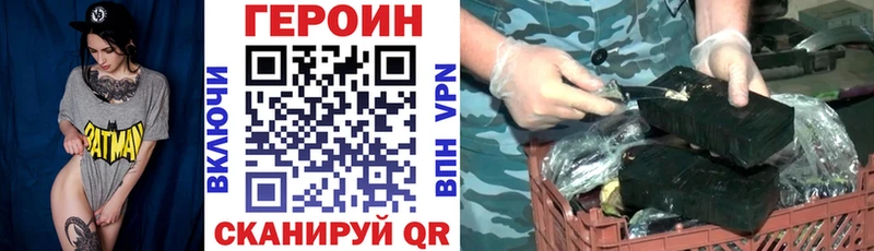 Героин гречка  Краснодар 