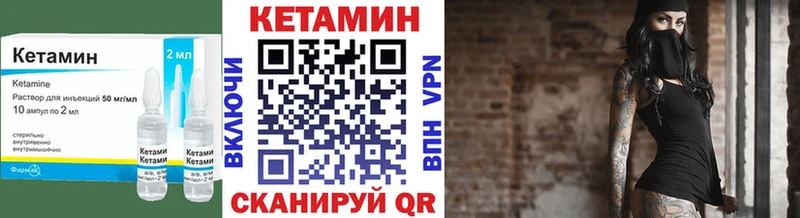 магазин    Краснодар  Кетамин ketamine 