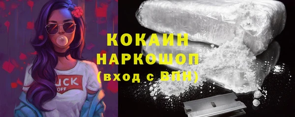 экстази Приозерск