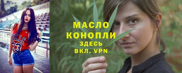 мяу мяу кристалл Россошь