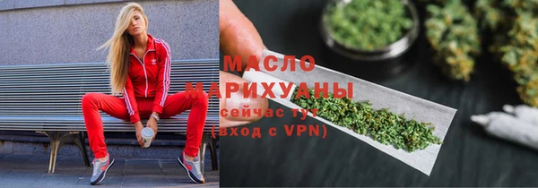метадон Протвино