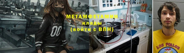 мяу мяу кристалл Россошь