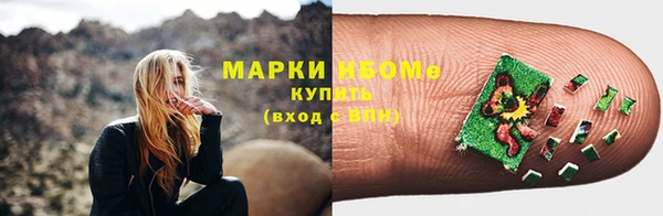 мяу мяу кристалл Россошь