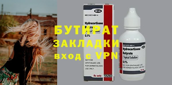 соль ск Валуйки