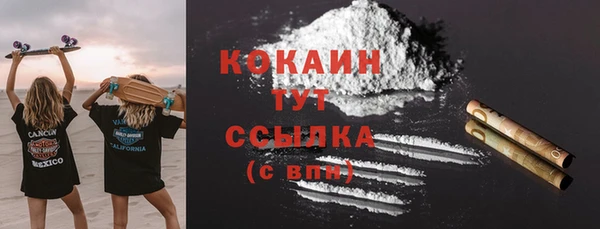 мяу мяу кристалл Россошь