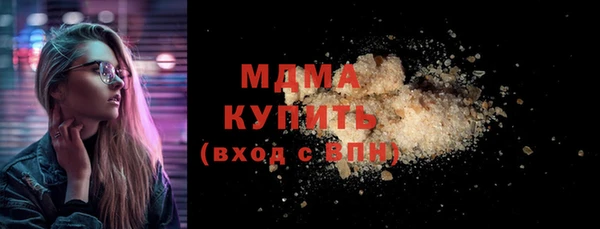 мяу мяу кристалл Россошь