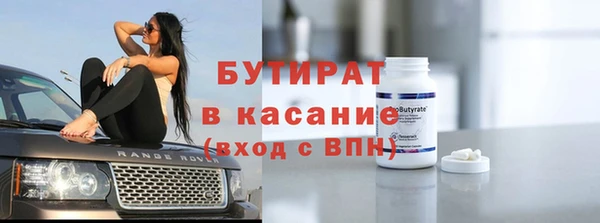 соль ск Валуйки