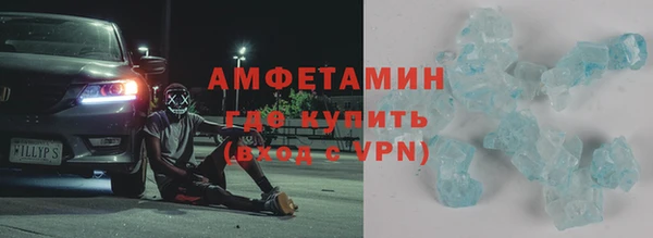 метадон Протвино