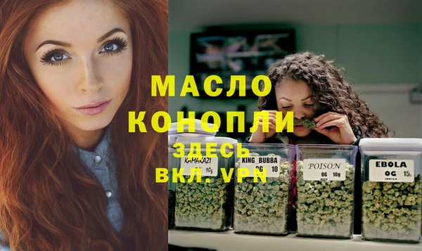мяу мяу кристалл Россошь