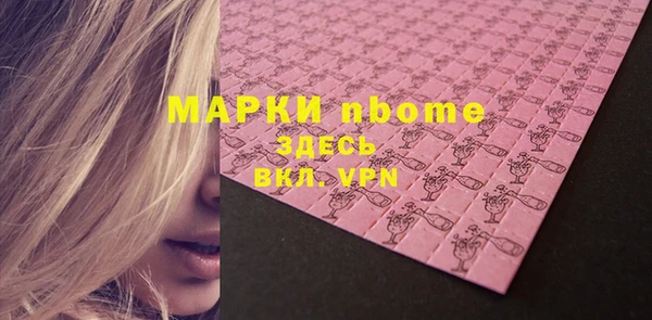 мяу мяу кристалл Россошь