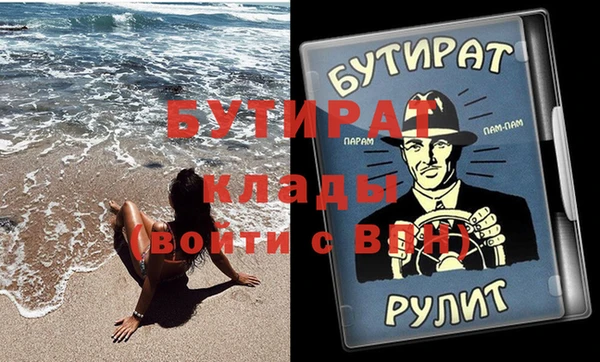 экстази Приозерск