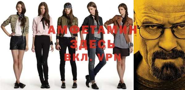 мяу мяу кристалл Россошь