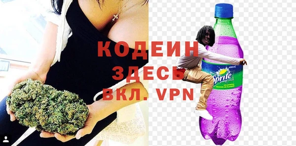 метадон Протвино