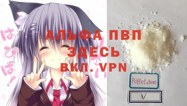 метадон Протвино