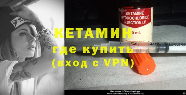 метадон Протвино