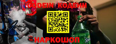 PSILOCYBIN Бугуруслан