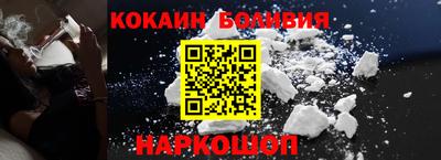 крисы Будённовск