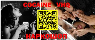эйфоретик Ставрополь