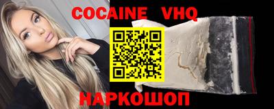 крисы Будённовск