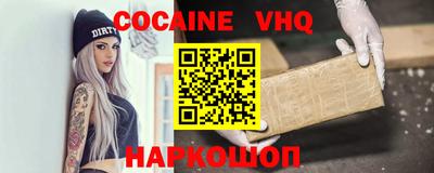 MDMA Premium VHQ Бузулук