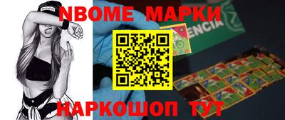 PSILOCYBIN Бугуруслан
