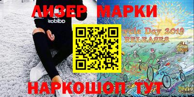 PSILOCYBIN Бугуруслан