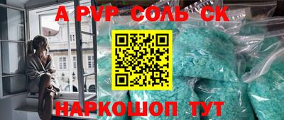 PSILOCYBIN Бугуруслан