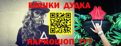PSILOCYBIN Бугуруслан