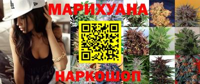 PSILOCYBIN Бугуруслан