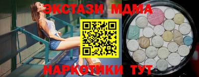 PSILOCYBIN Бугуруслан