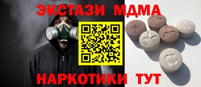 крисы Будённовск
