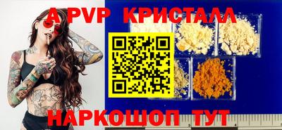 крисы Будённовск