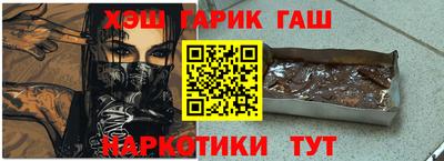 крисы Будённовск