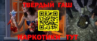 крисы Будённовск