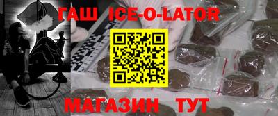 крисы Будённовск