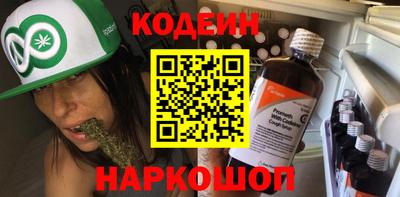 крисы Будённовск