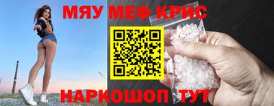 крисы Будённовск