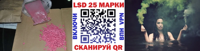 Лсд 25 экстази кислота  закладки  Краснодар 