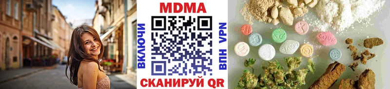 MDMA кристаллы  цена   блэк спрут tor  Краснодар 