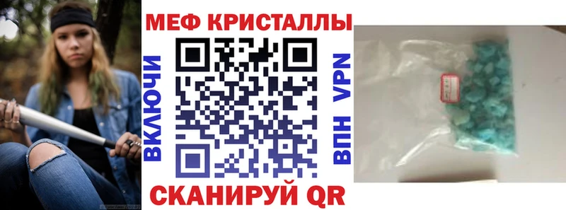 omg ссылки  даркнет телеграм  МЯУ-МЯУ мука  Краснодар 